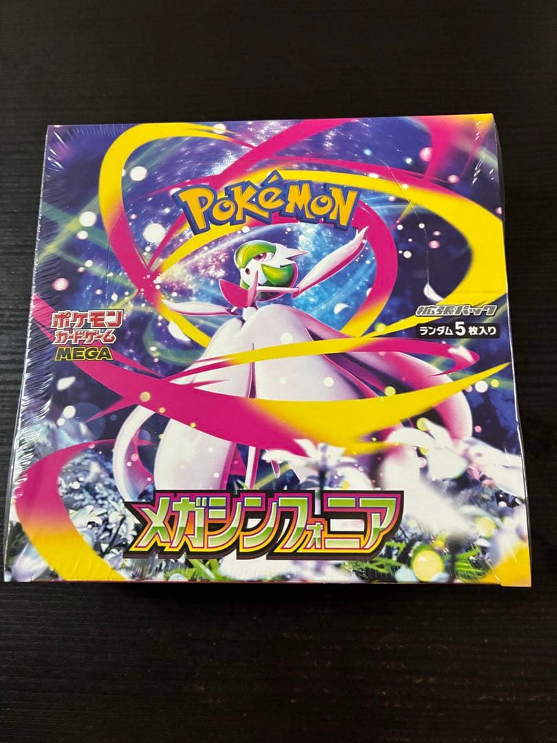 ポケモンカードゲーム メガシンフォニアbox シュリンク付き