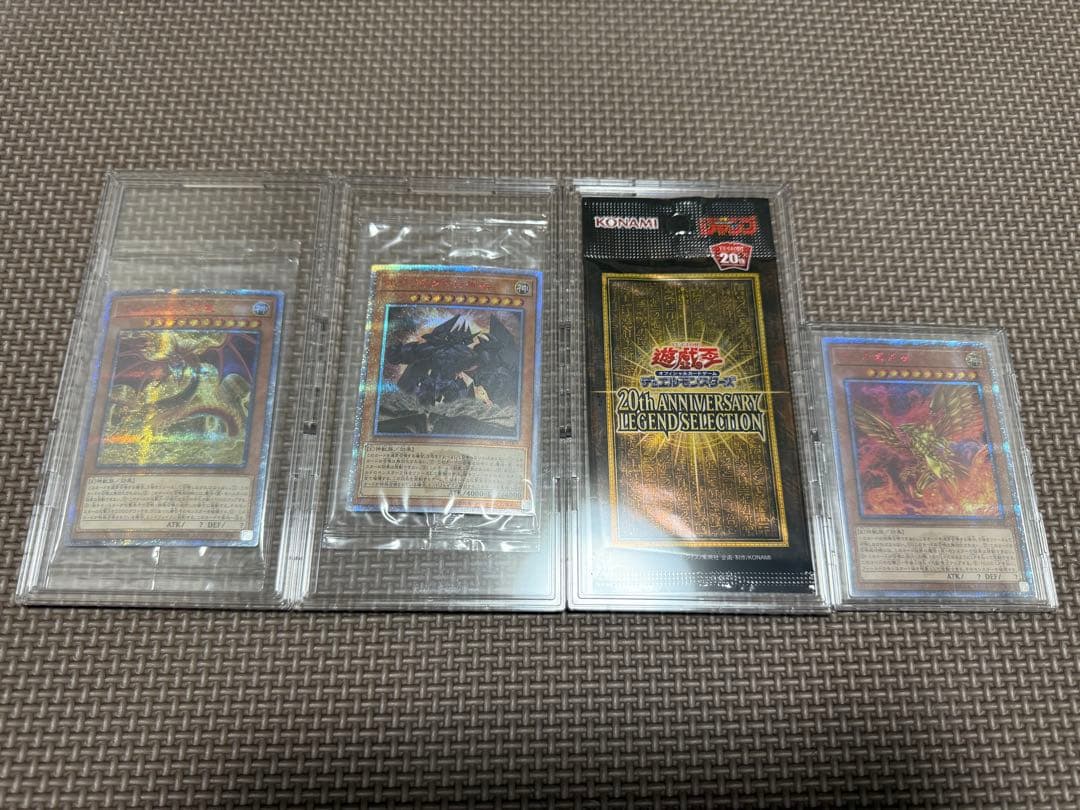 三幻神　20th　未開封　おまけ(ラー20th開封済) 付き