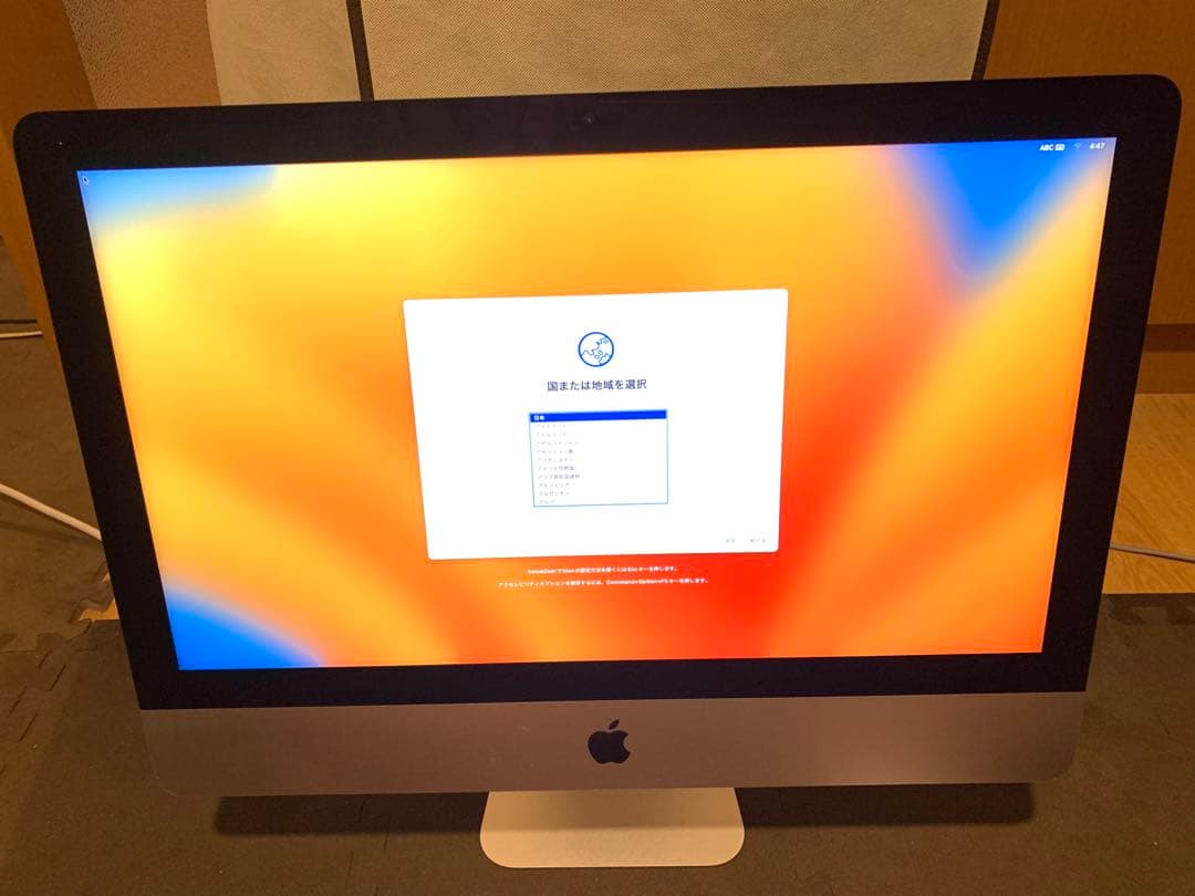 iMac 21.5 4K 【Apple Store点検済】