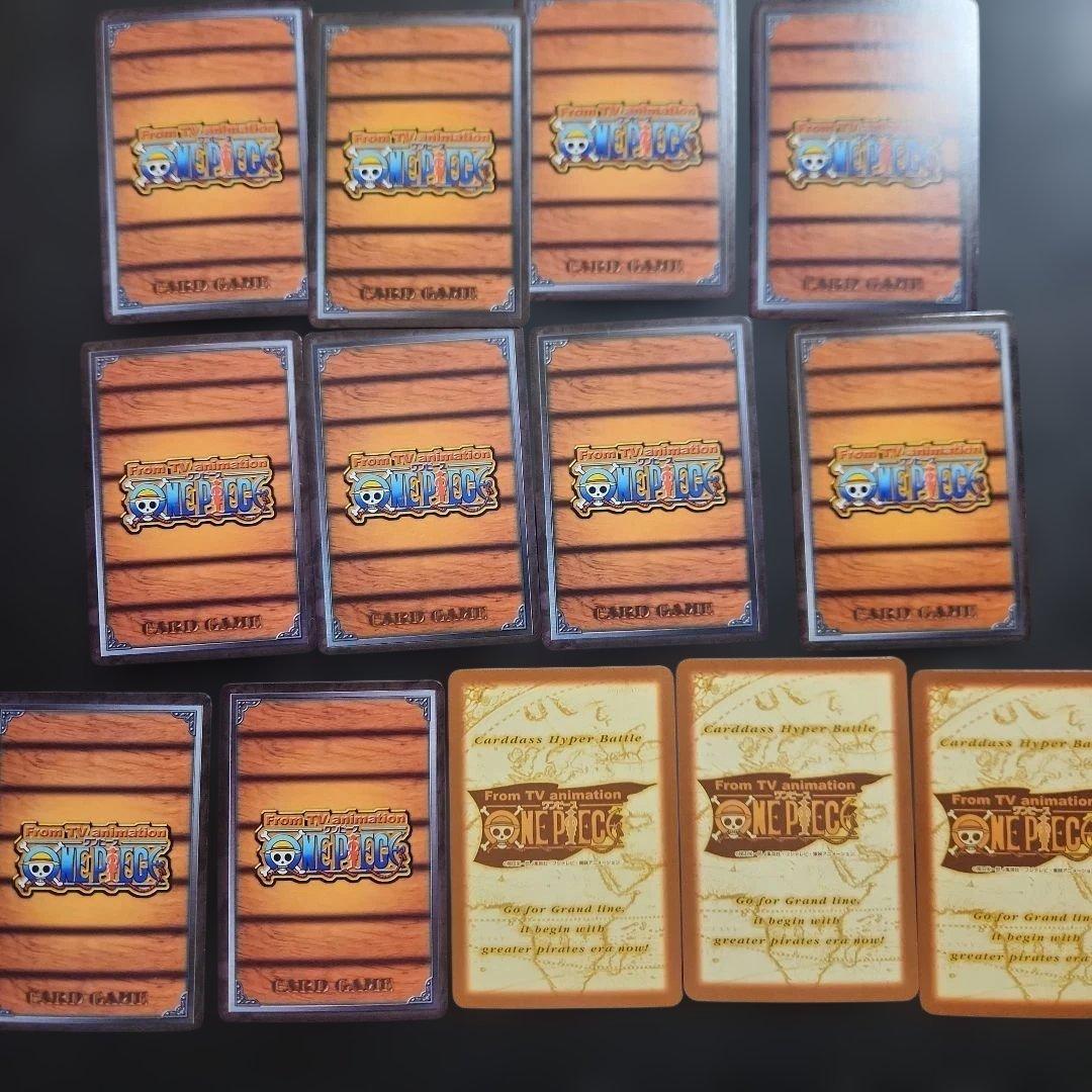 ワンピースカードゲーム　ハイパーバトル　51枚まとめ売り　クロ等