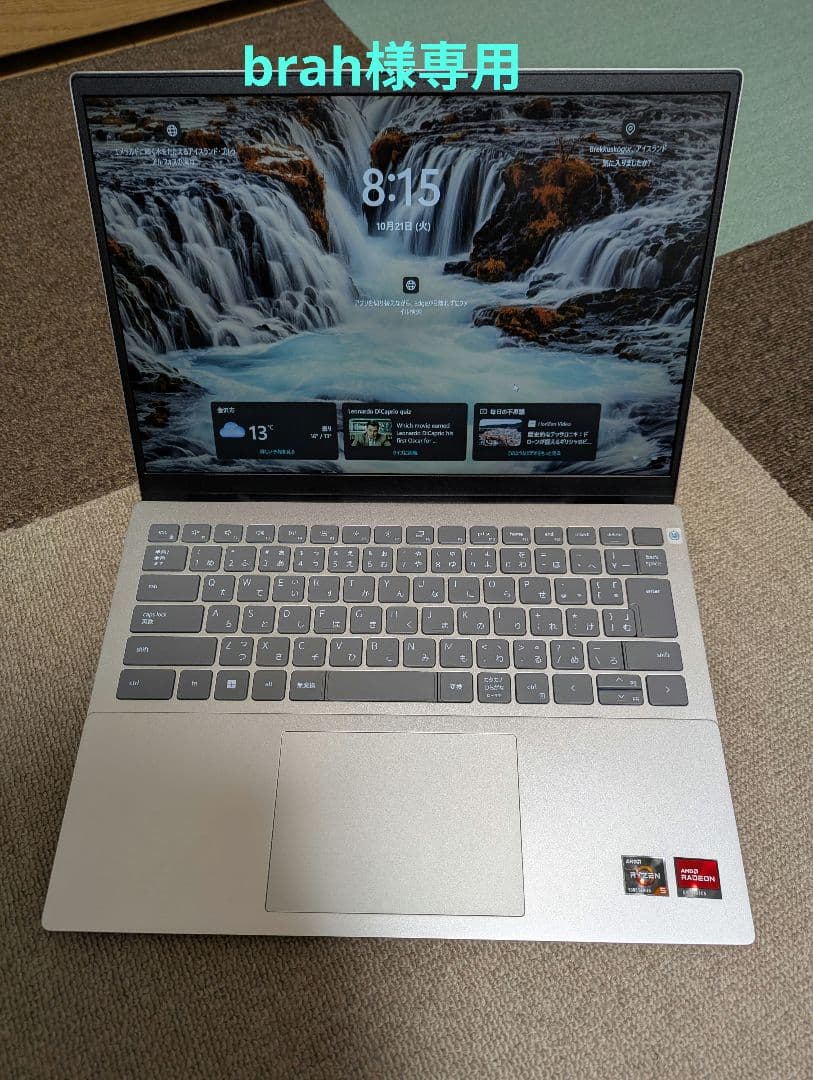 Inspiron 14 5425 Ryzen5　brah