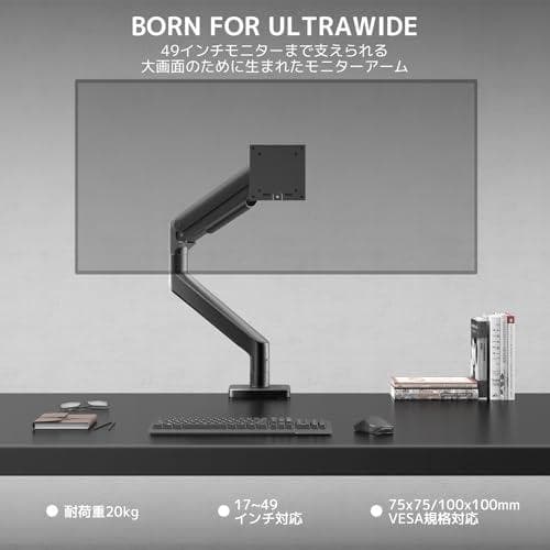 ACCURTEK 高耐荷重 モニターアーム ディスプレイアーム 耐荷重_corg