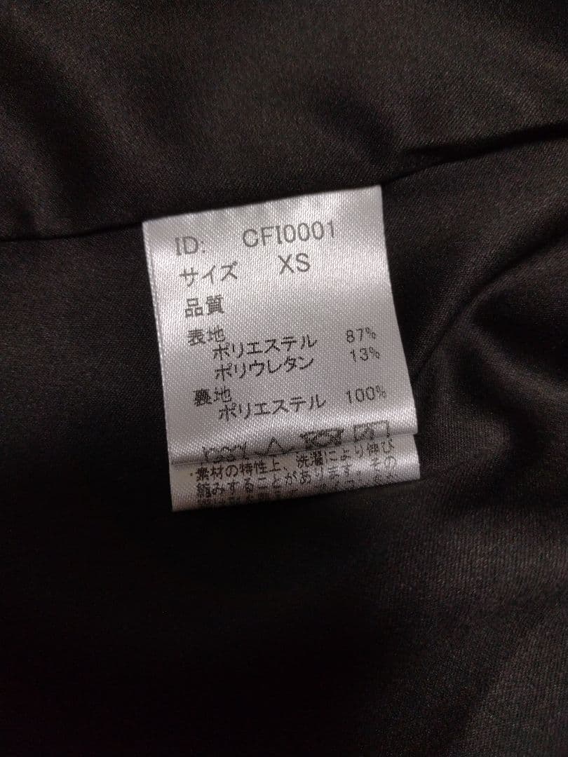 コヒナ　ダブルクロス　ウォッシャブル　パンツスーツ　XS