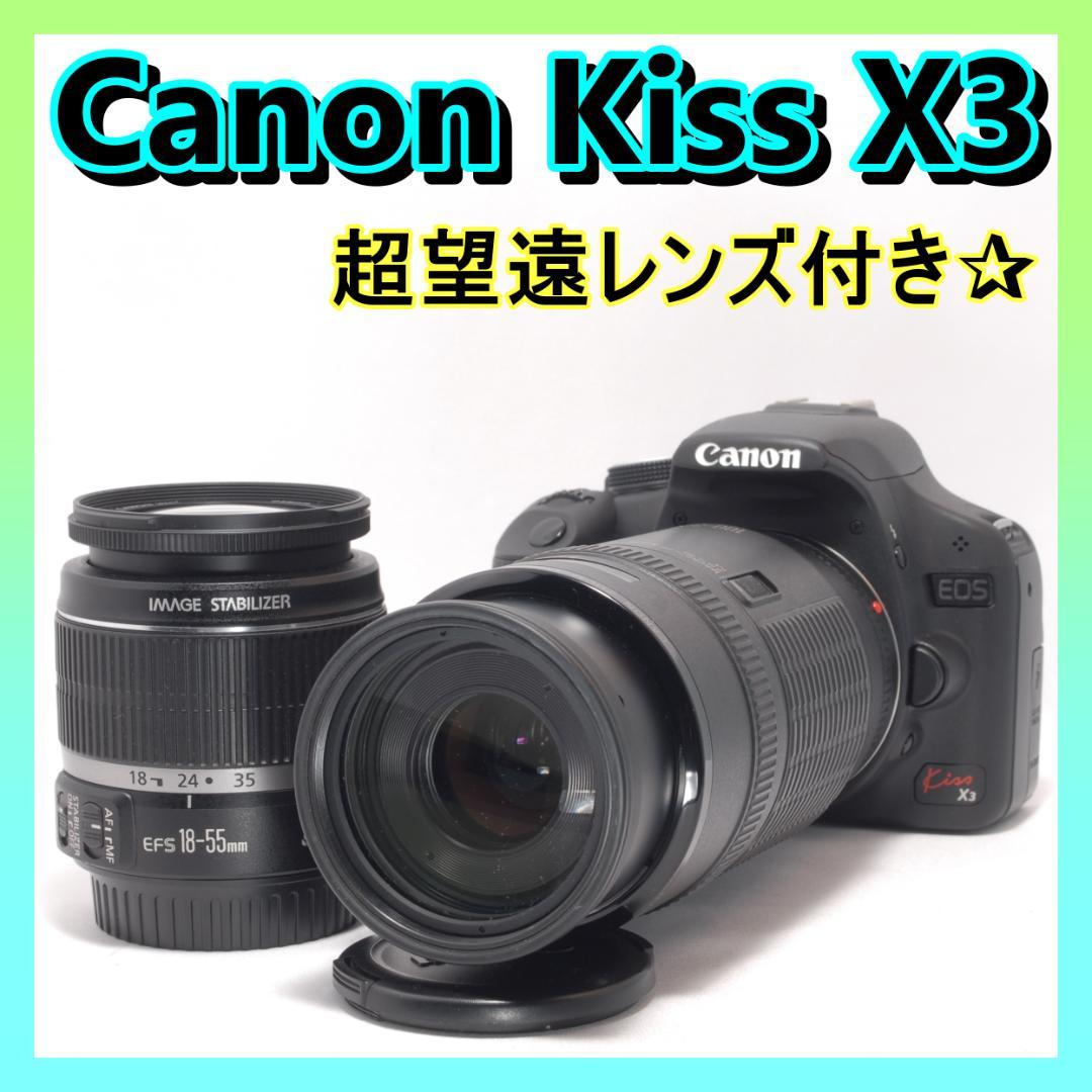 ⭐️ダブルレンズセット⭐️Canon Kiss X3 キャノン　デジタル一眼