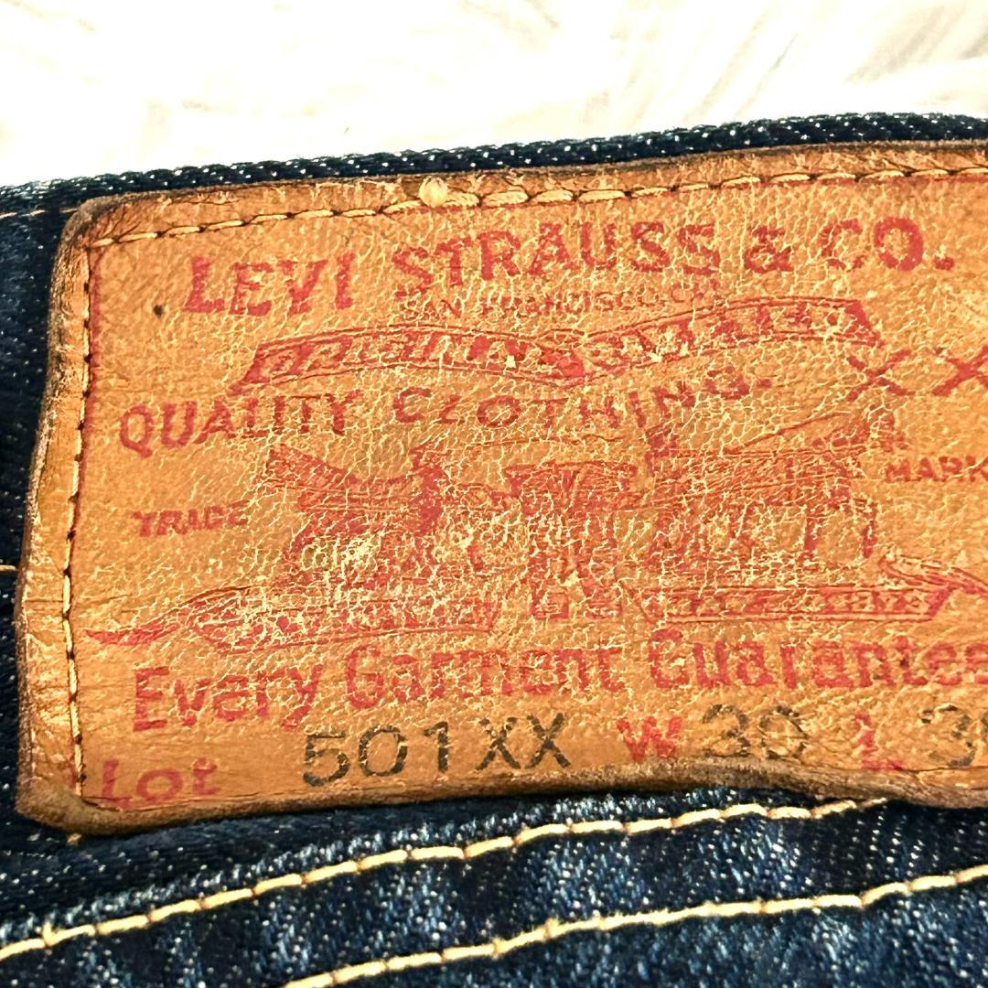 Levi’s 501XX 日本製 赤耳 セルビッジ W30 ヴィンテージ加工