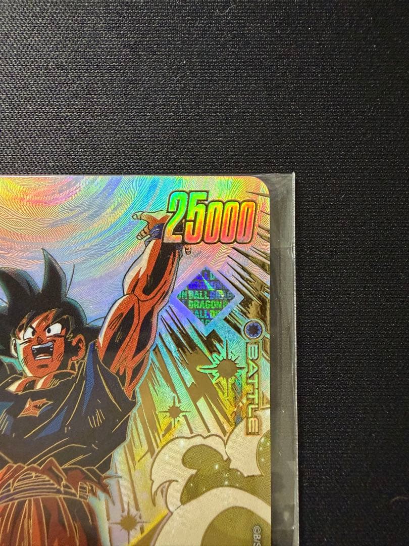 く*品様 アルティメットバトル優勝賞品　未開封　孫悟空　FB05-030