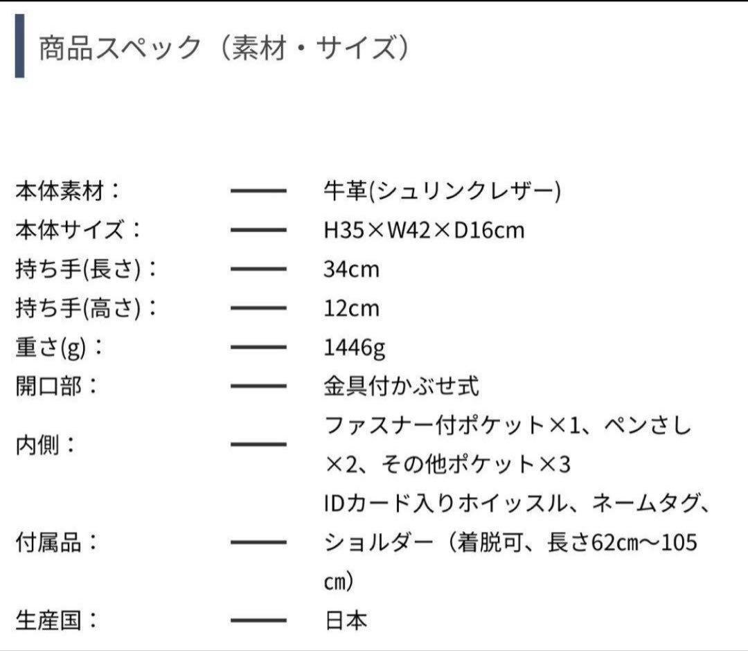 【美品】ペッレモルビダ　メイデンヴォヤージュ　フラップボストンバッグ　ブラックM