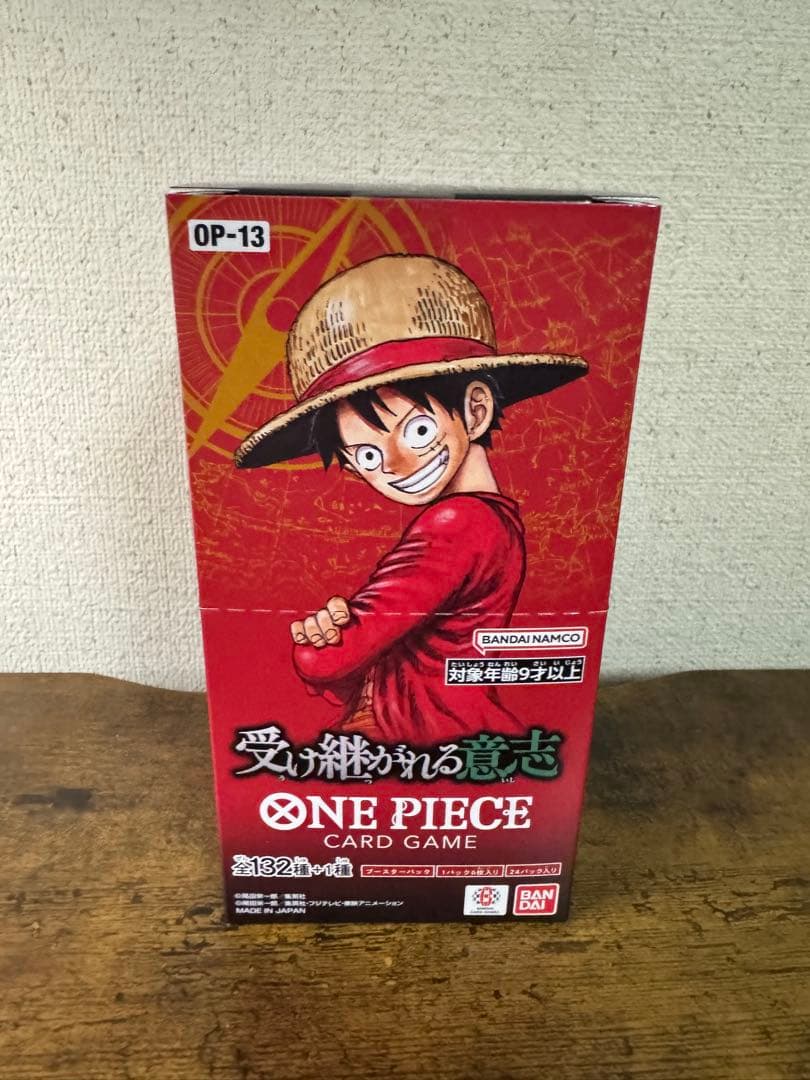 ワンピカ】受け継がれる意志 1ボックス