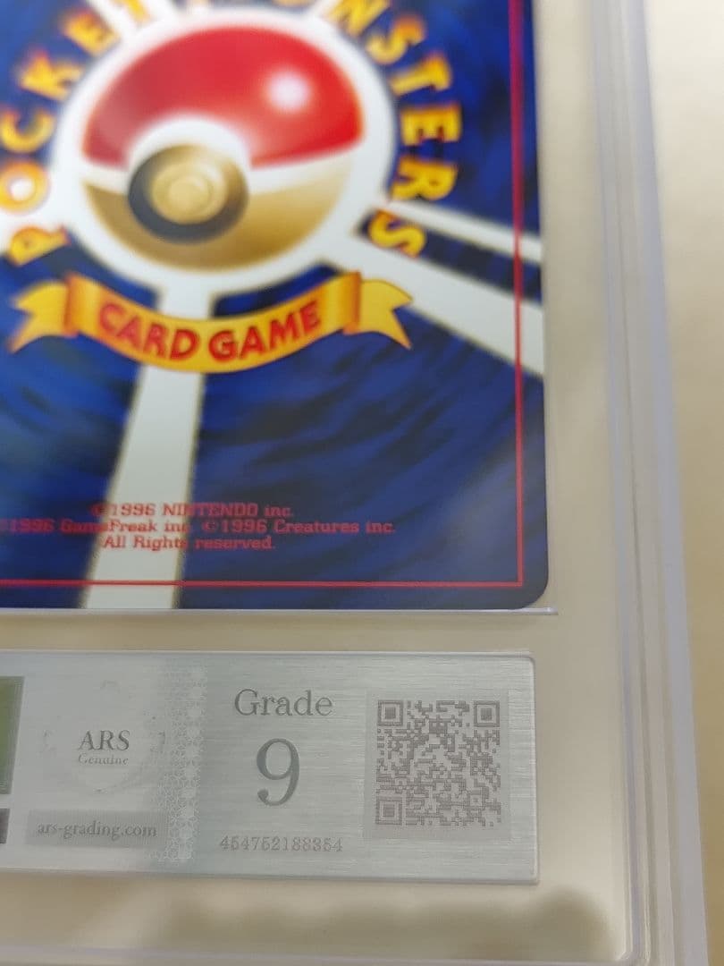 【ARS9】ルギア 旧裏 ポケモンカード★neo 金、銀、新世界へ…