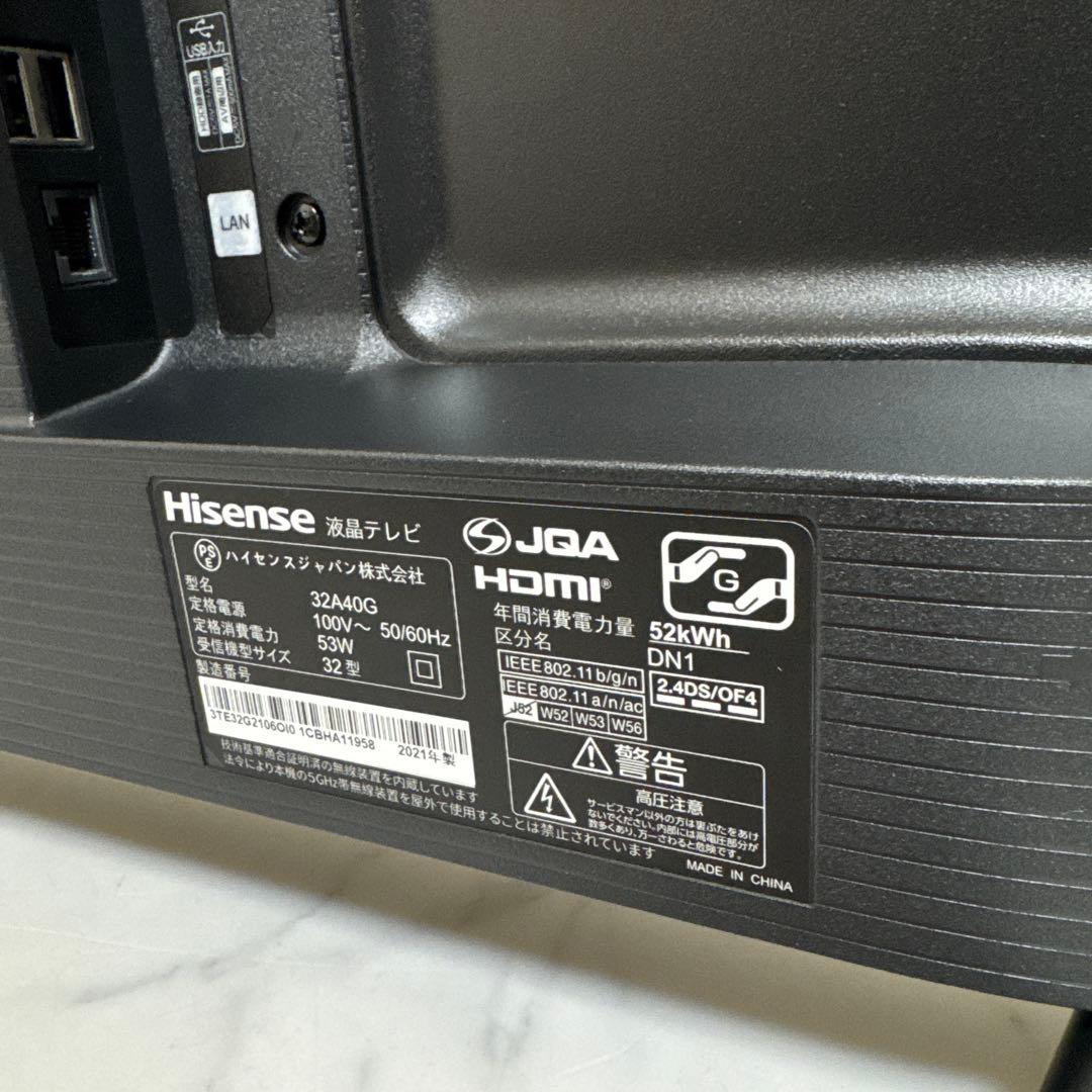美品 ハイセンス 32V型液晶テレビ スマートTV ADSパネル Alexa対応