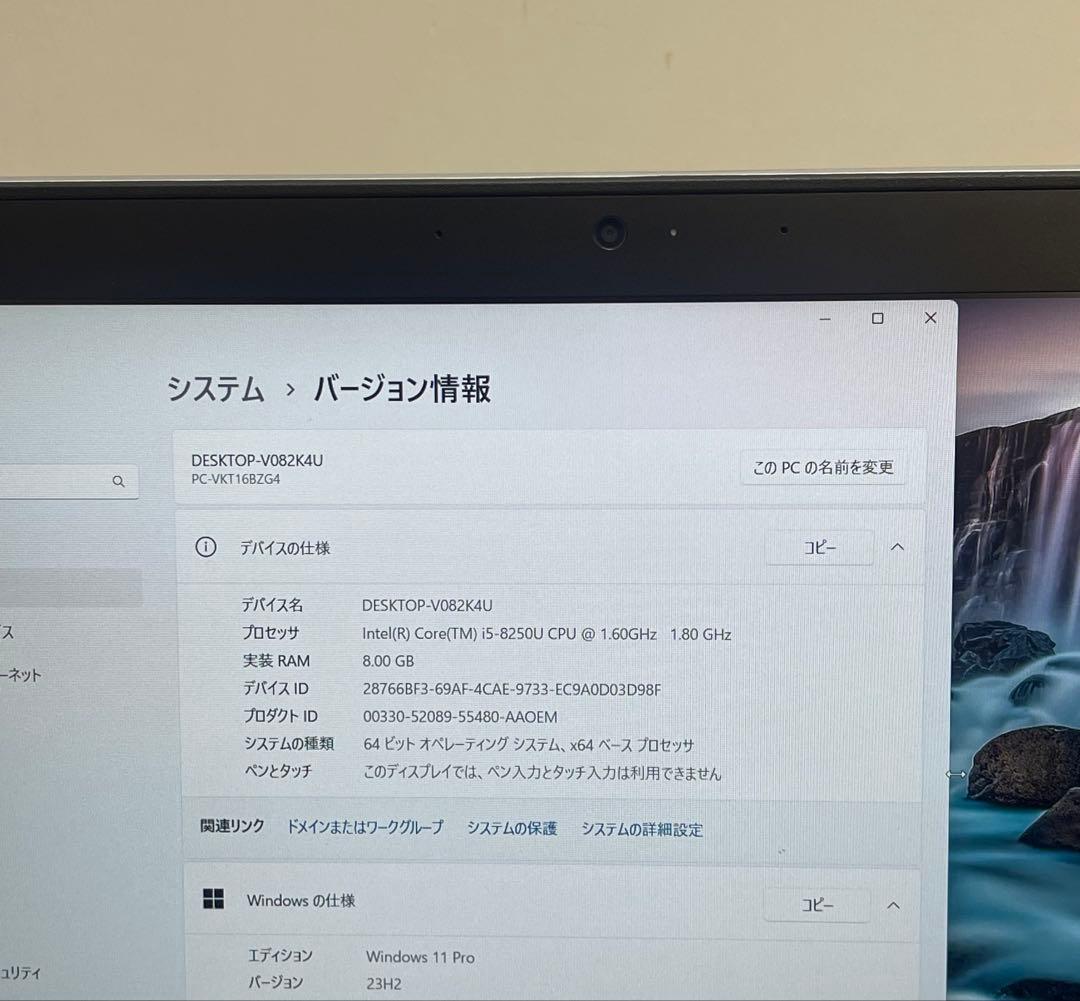 Windowsノート本体 #976 NEC VersaPro VB-4 i5-8250U 8GB 256G