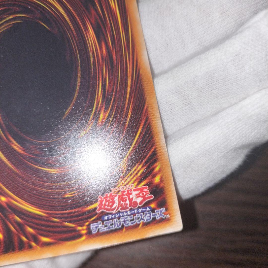 遊戯王 デーモンの召喚 レリーフ