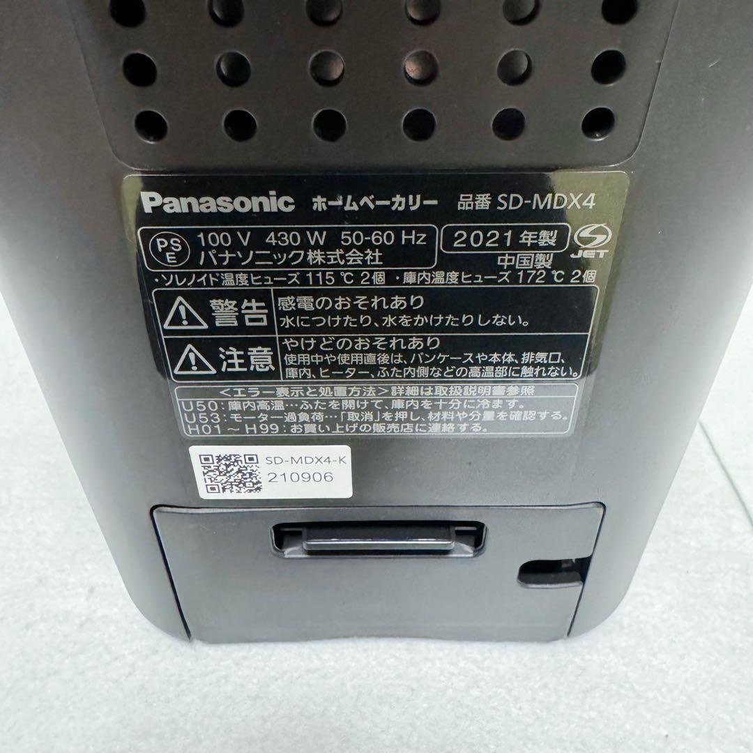 Panasonicホームベーカリー SD-MDX4