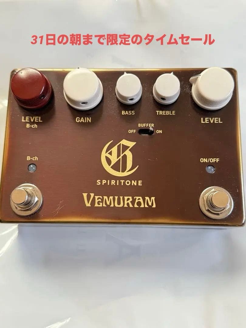 vemuram SPIRITONE charシグネチャー