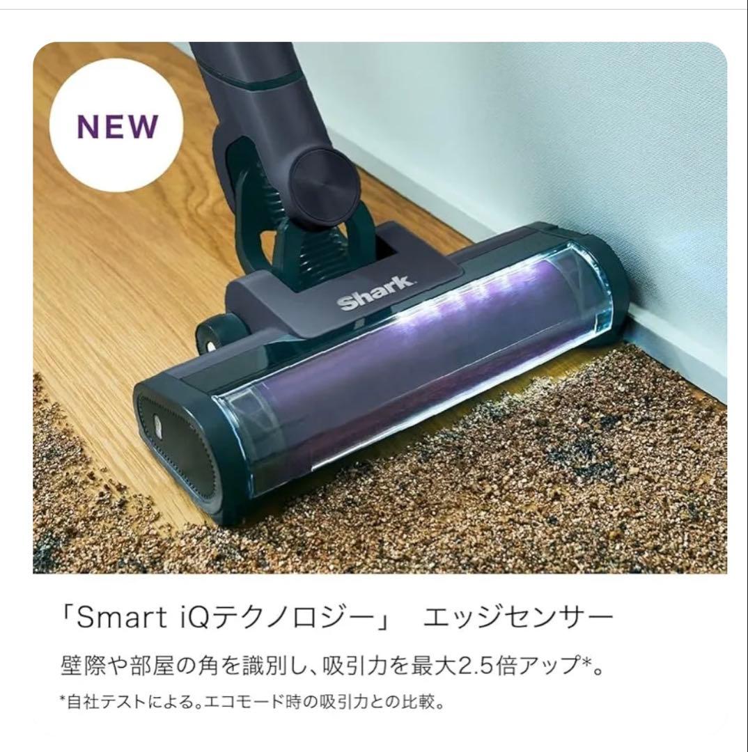 シャーク　掃除機　エボパワーシステムネオⅡ