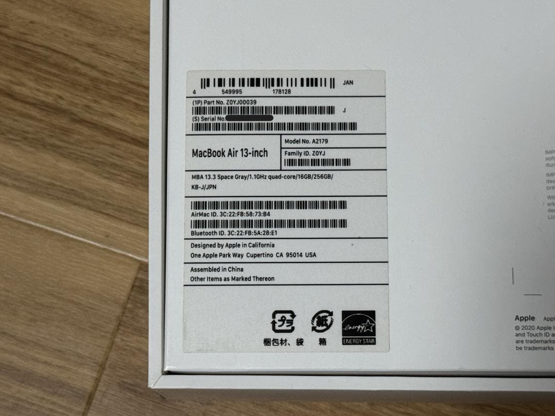 MacBook Air (Retina, 13-inch, 2020) シルバー