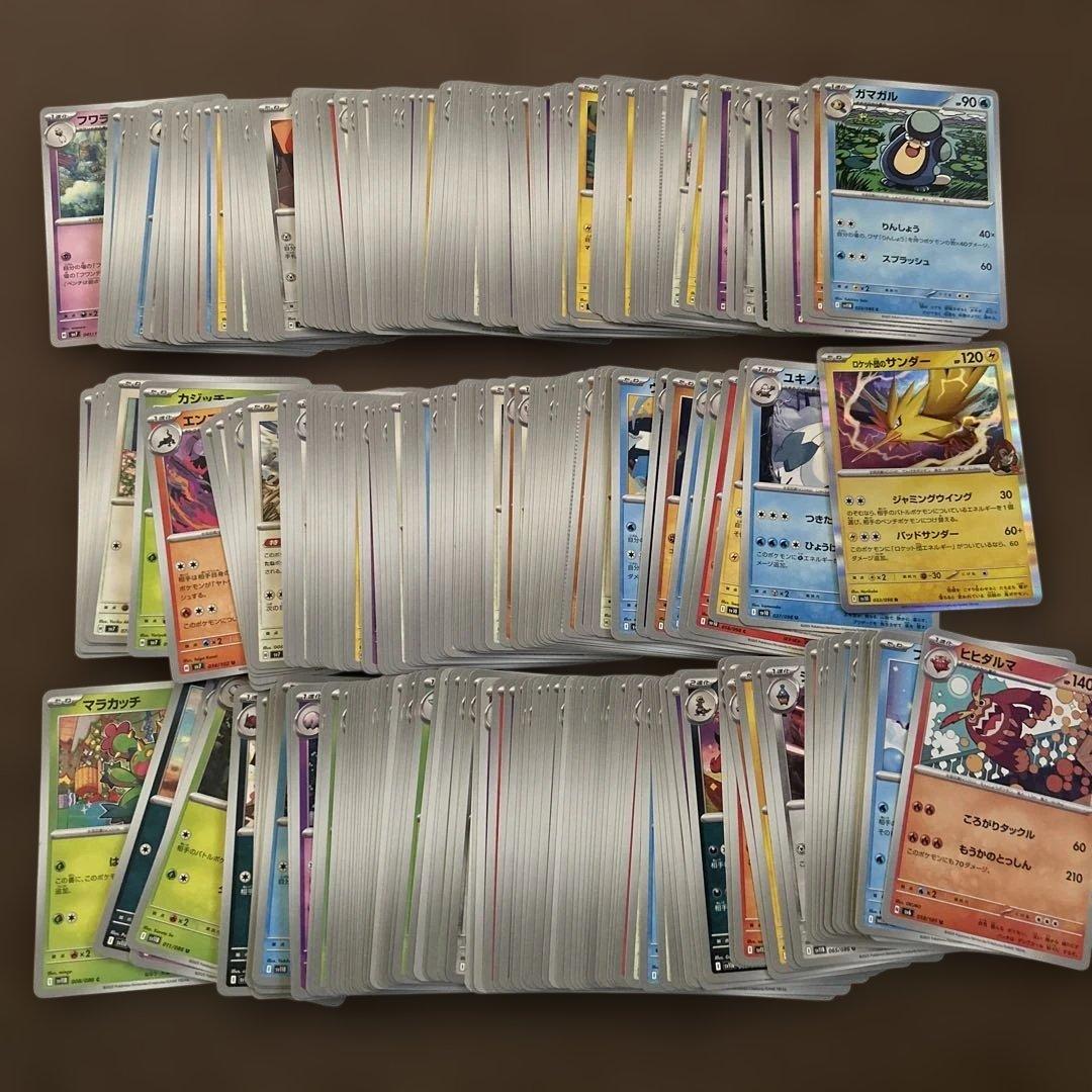 ポケモンカード　1230枚　まとめ売り