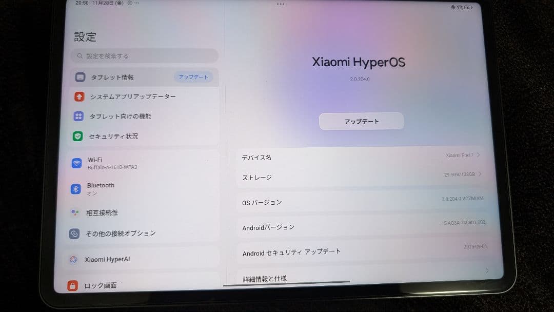 Xiaomi Pad 7 128GB グレー　充電器　フォルム接着済み