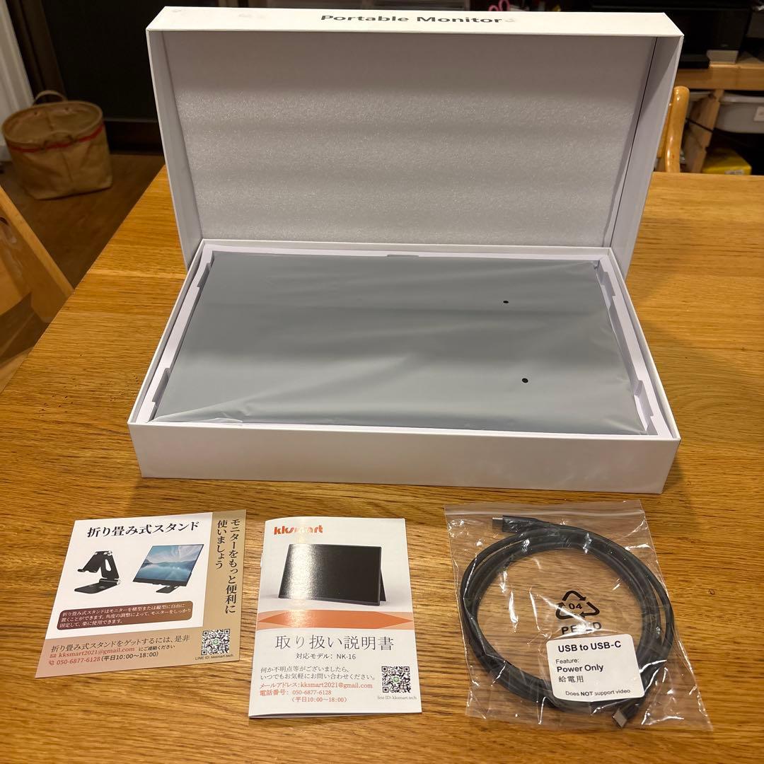 kksmart モバイルモニター 16インチ 2K（2560x1600）