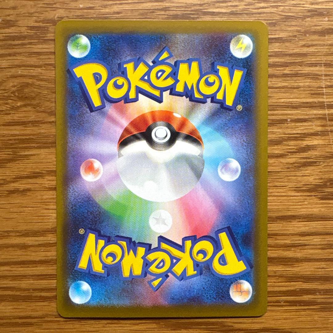 値下げ　メガカイリューex sar メガドリームex