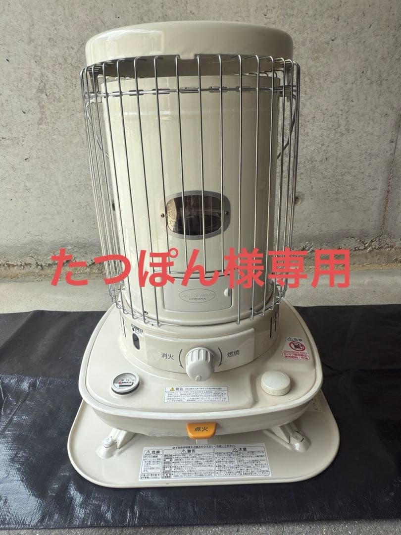 たつぽん　コロナ　SL6622