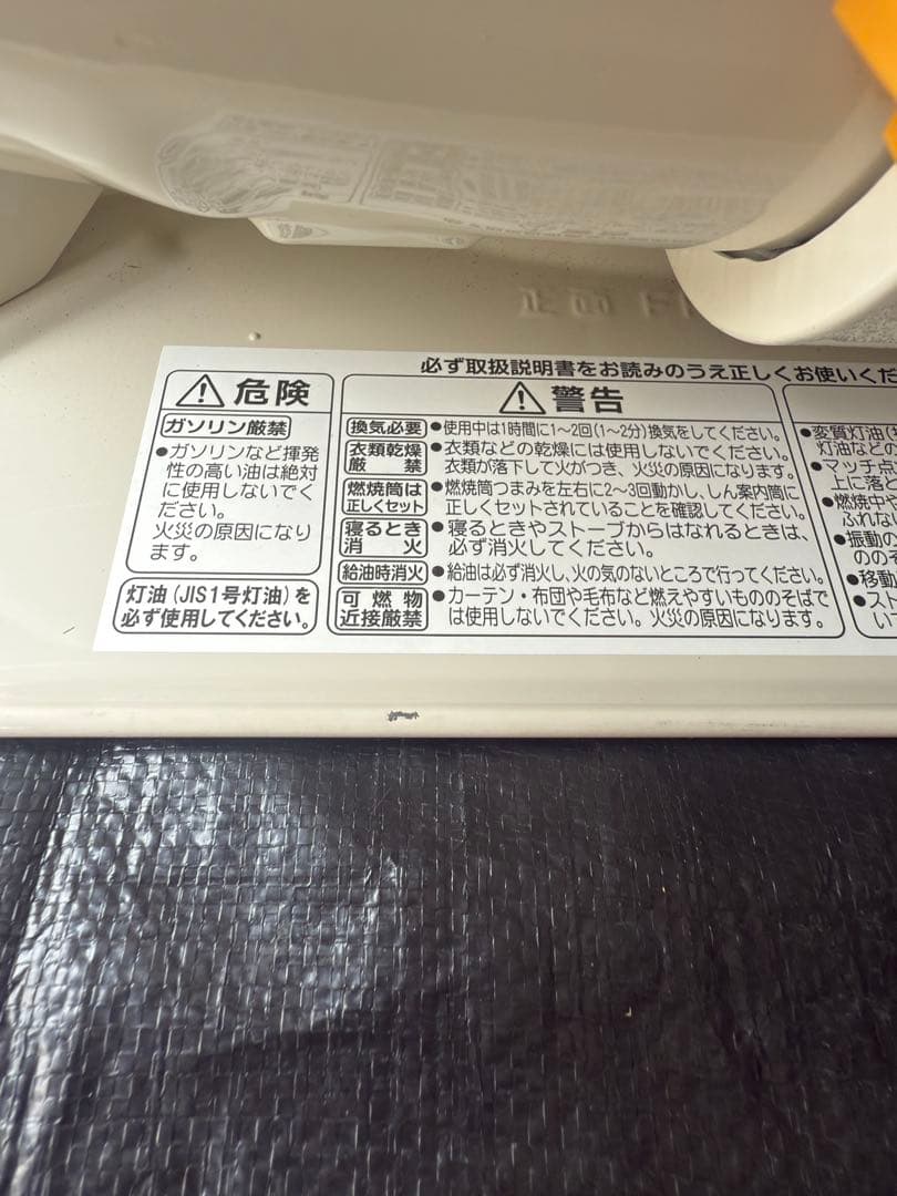 たつぽん　コロナ　SL6622