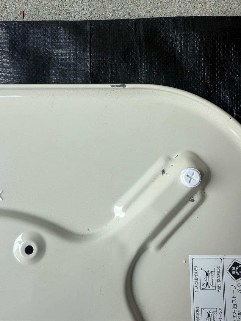 たつぽん　コロナ　SL6622