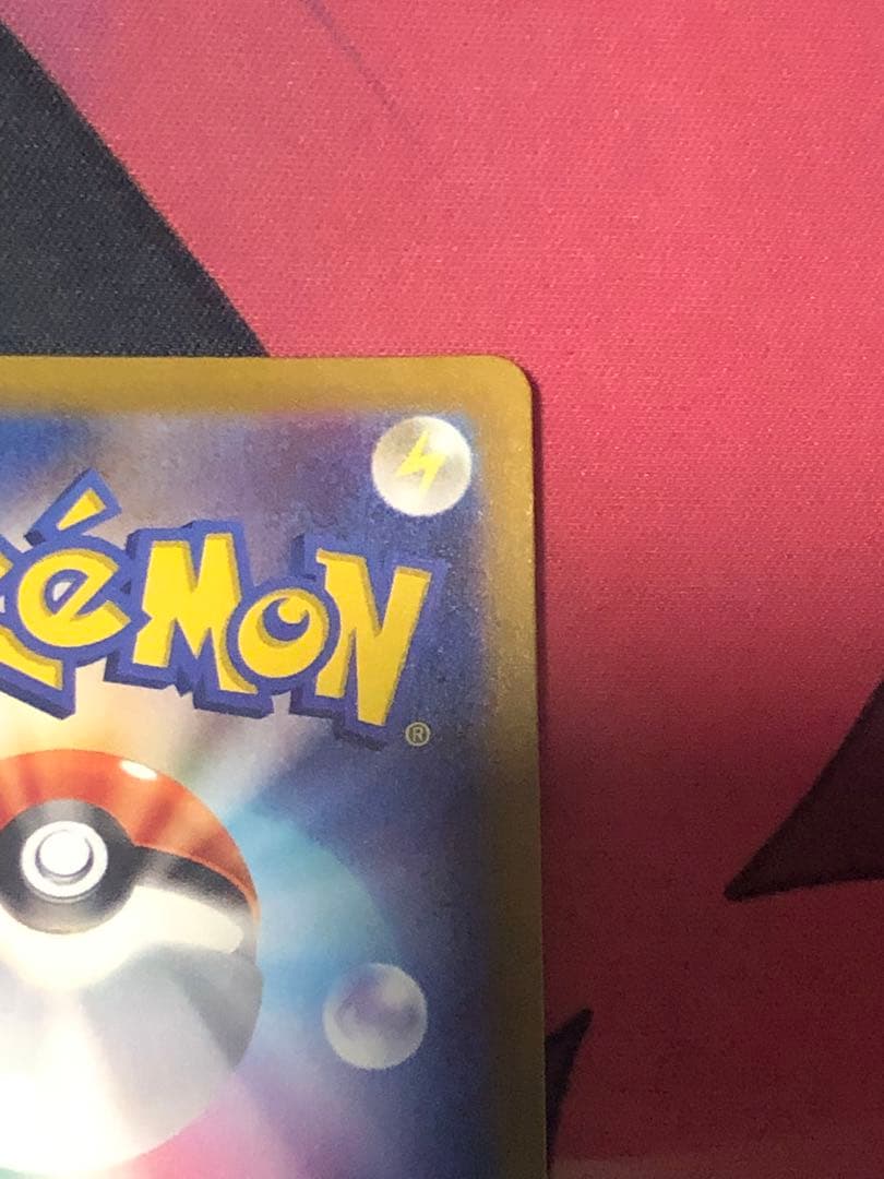 ポケモンカード　ゼラオラV SA