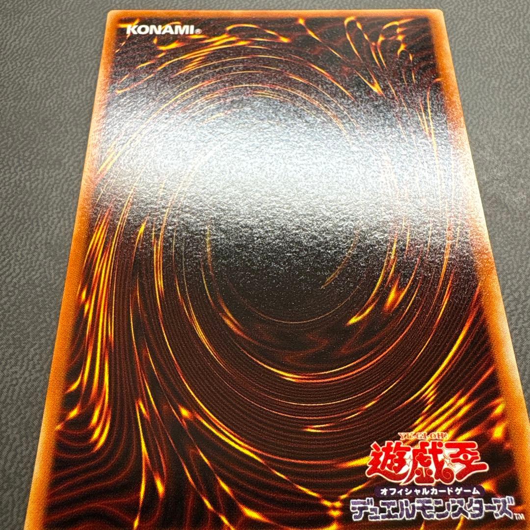 遊戯王 黒衣の大賢者 G5 シークレットレア 美品 2