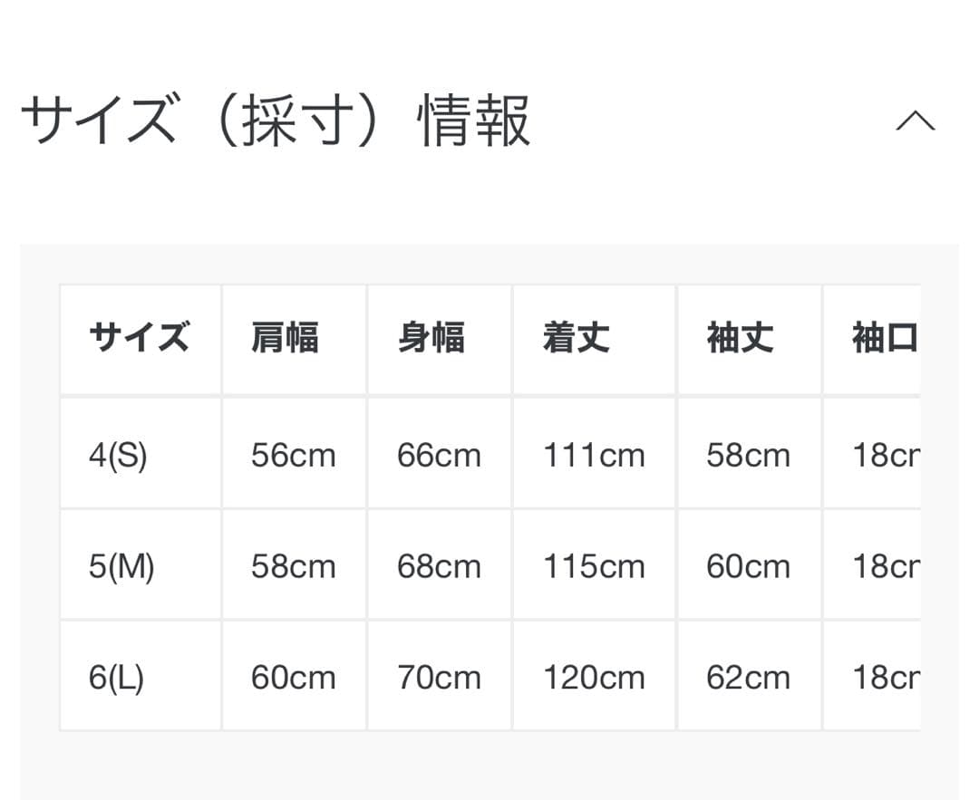 CIOTA 22AW M-65フィールドパーカー　 サイズ５OLIVE極美品