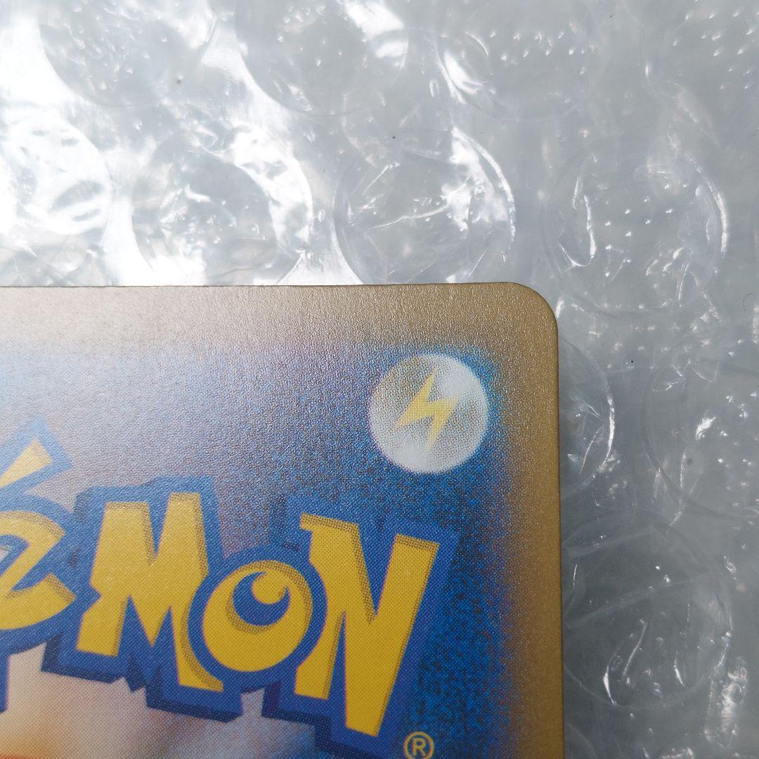 メガカイリューex SAR M2a 246/193 ケース付き A