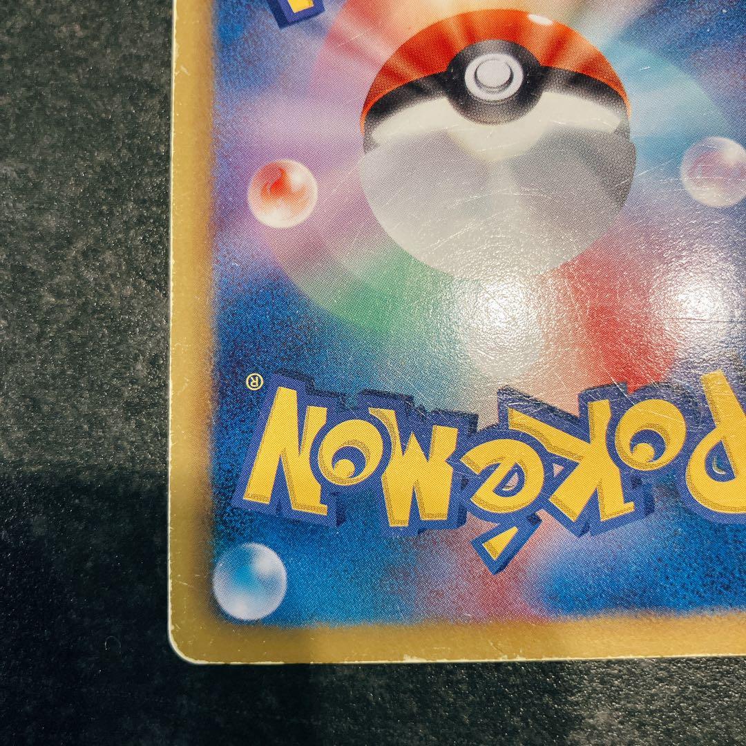 レシラム SR SC シャイニーコレクション