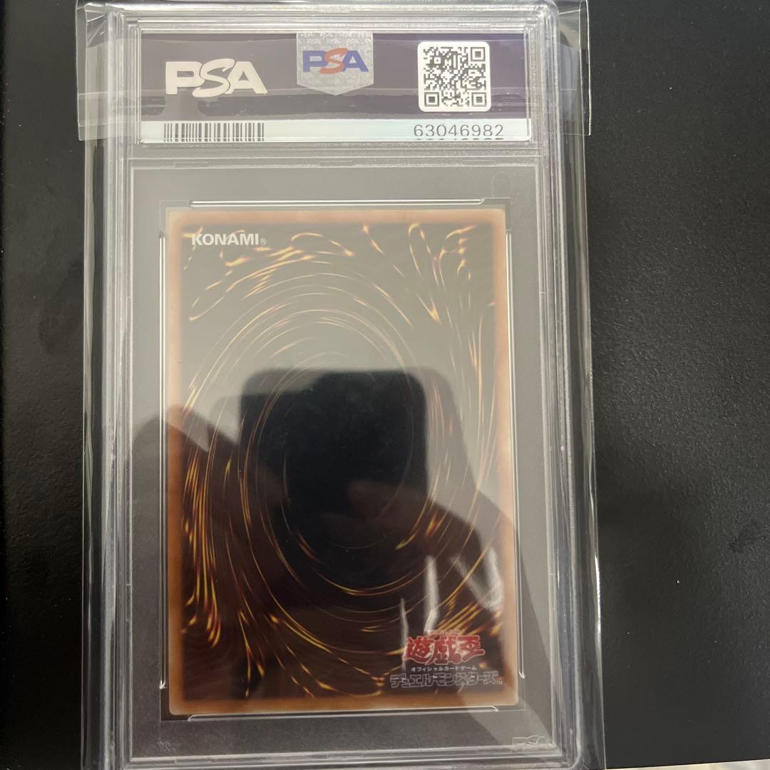 カオスソルジャー開闢の使者 PSA10 20thシークレット