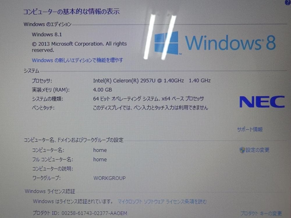 NEC ノートパソコン LaVie S PC-LS150TSB/中古特価良品