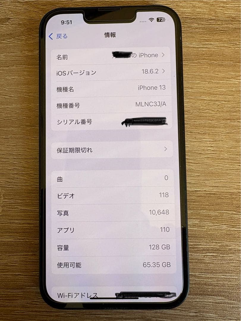 Apple iPhone 13 ミッドナイト 本体 充電ケーブル付き　128GB