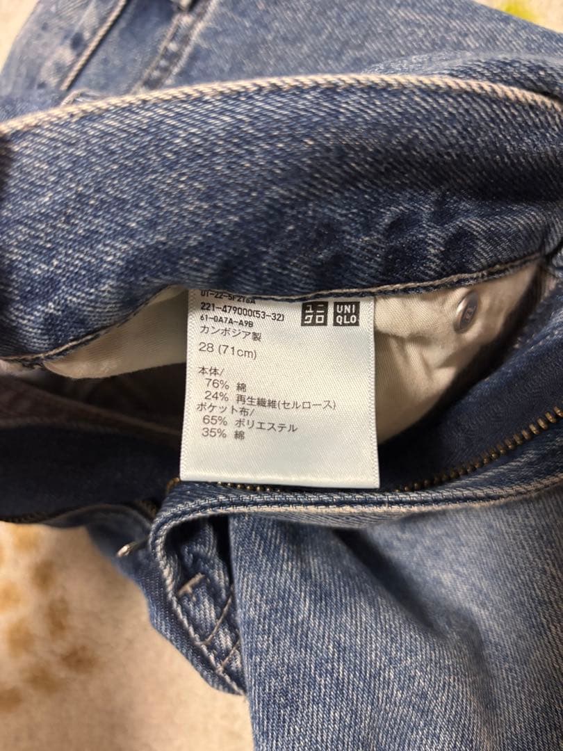 UNIQLOバギーカーブジーンズ3色セット サイズ28
