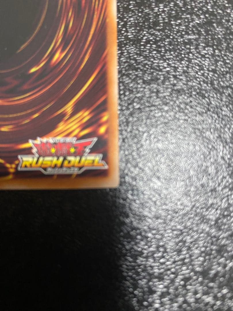 自*ト様 セブンスロードマジシャン オーバーラッシュレア