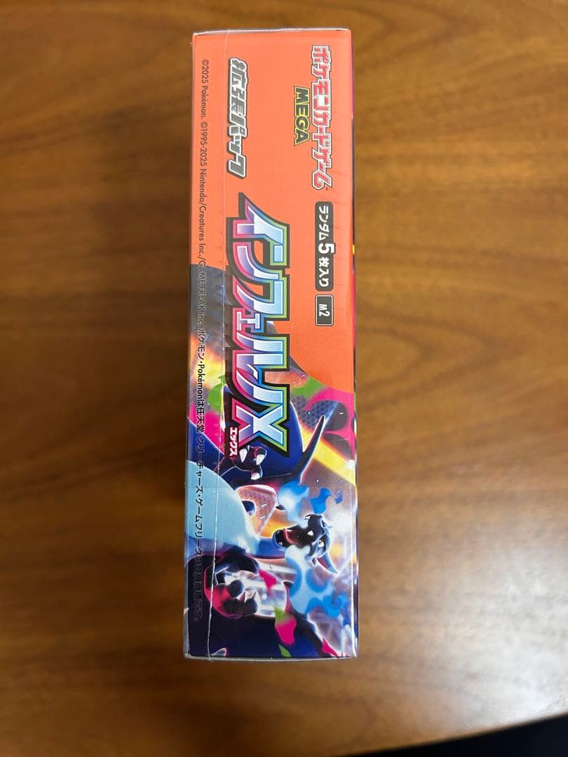 シュリンク付き ポケモンカードゲーム インフェルノX & MEGAドリームEX