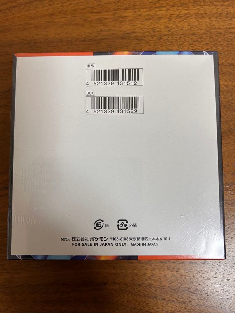 シュリンク付き ポケモンカードゲーム インフェルノX & MEGAドリームEX