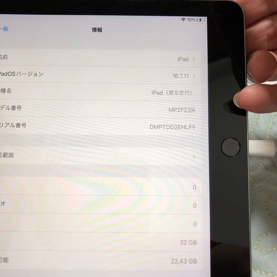 Apple iPad (第5世代) 32GB Wi-Fiモデル