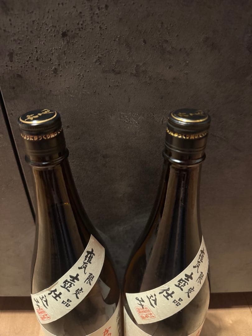 村尾　1800ml 2本　未開栓　焼酎
