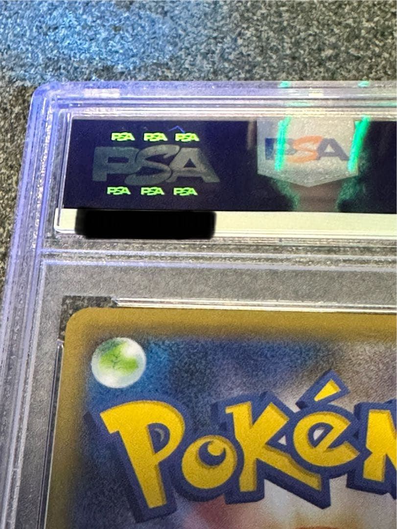 リ*）様 シャイニースターV リザードンV PSA10