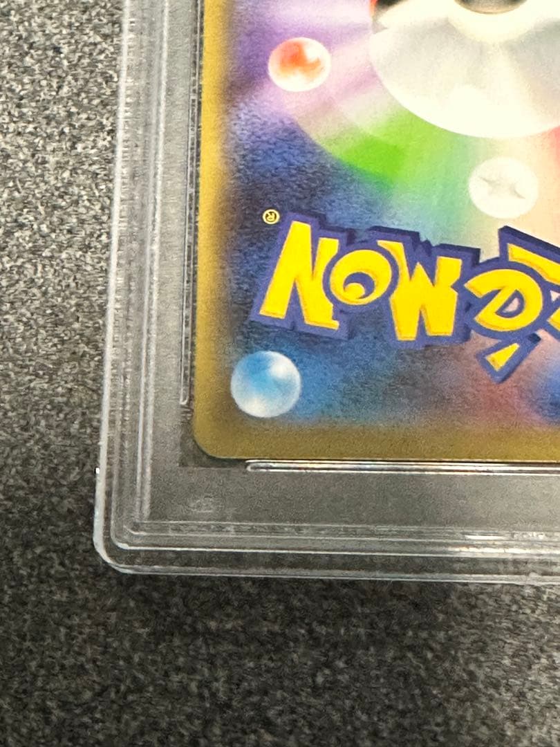 リ*）様 シャイニースターV リザードンV PSA10