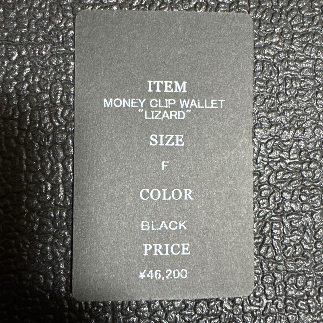 グラッドハンド　リザード　マネークリップ