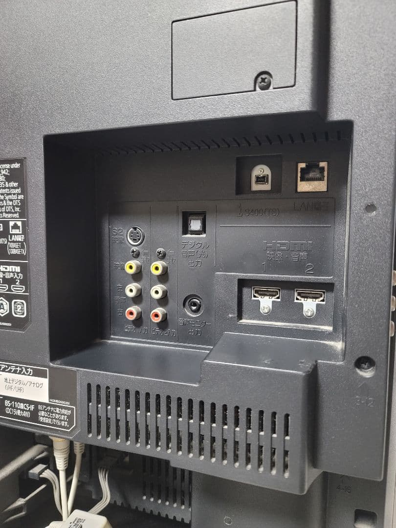 三菱 LCD-26BHR400 ブルーレイ HDD 内蔵 液晶テレビ