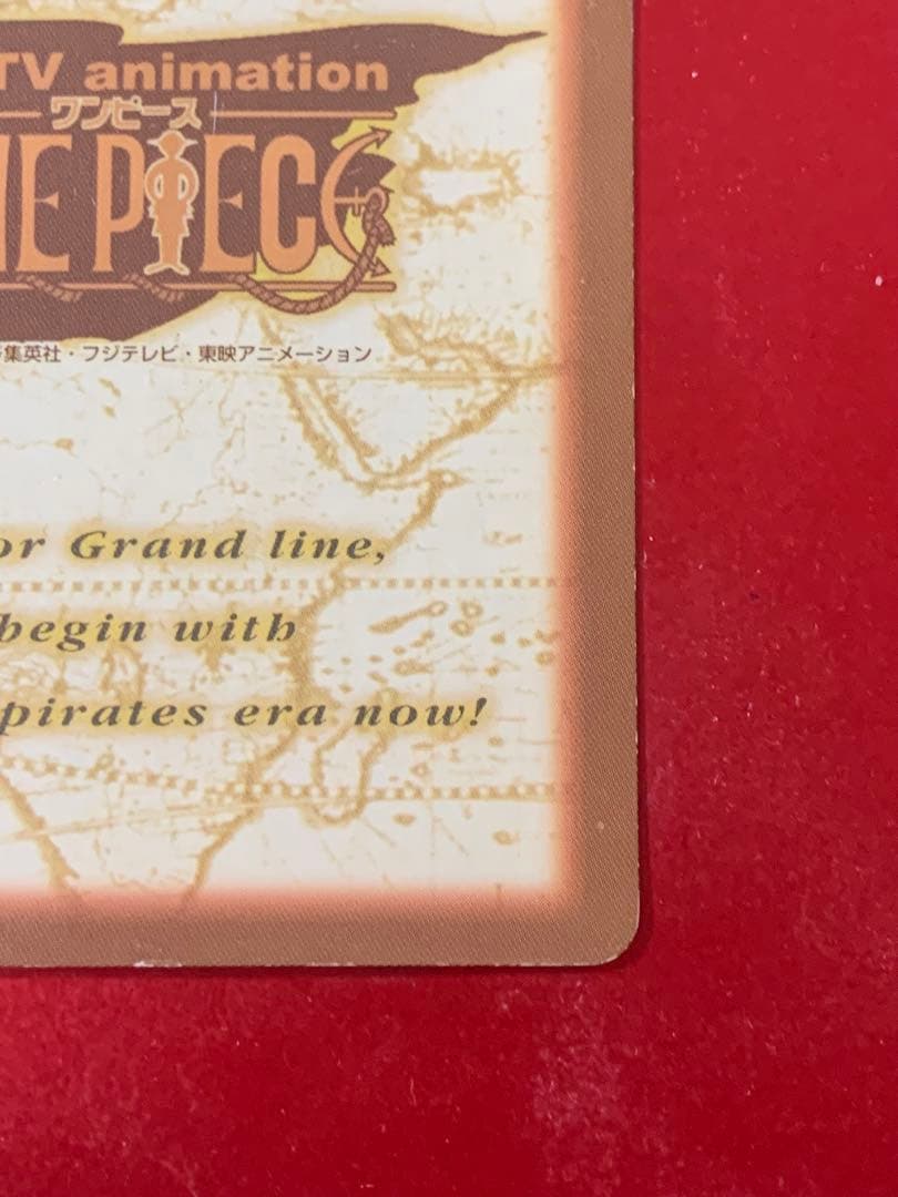 バギー　ハイパーバトル　C24