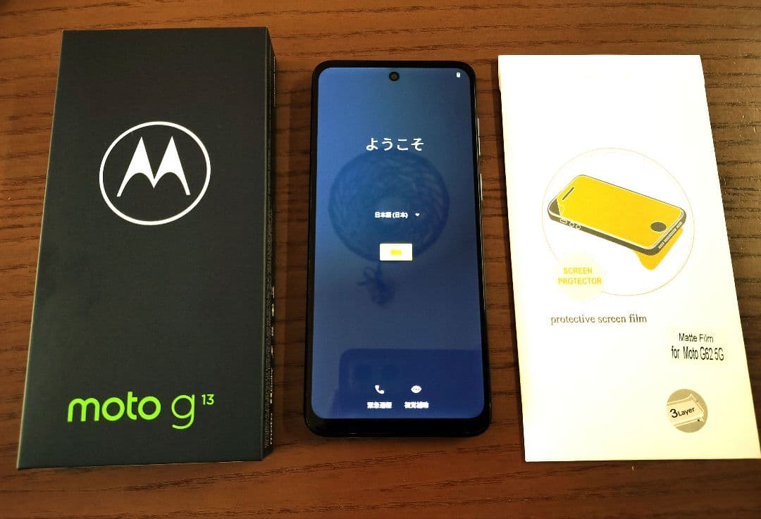 【SIMフリー】モトローラ moto g13 128GB