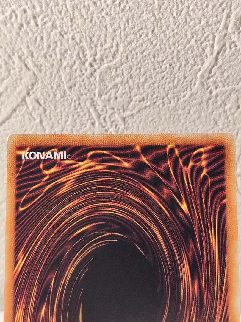 【ドイツ語/スタ−ライトレア】超魔導竜騎士－ドラグーン・オブ・レッドアイズ