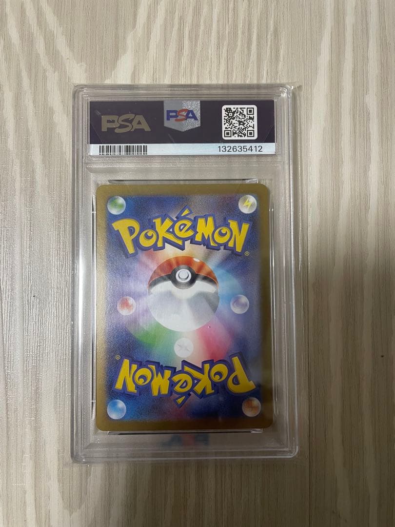 2025 ポケモンカード メロエッタEX PSA 10