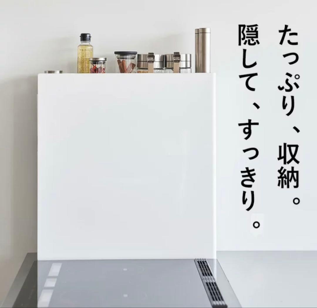 tower 2段壁面収納ラック ホワイト